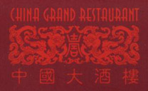 China Grand Chinatown Level 3 Market City , 9 Hay St, Haymarket Ph: 92118988